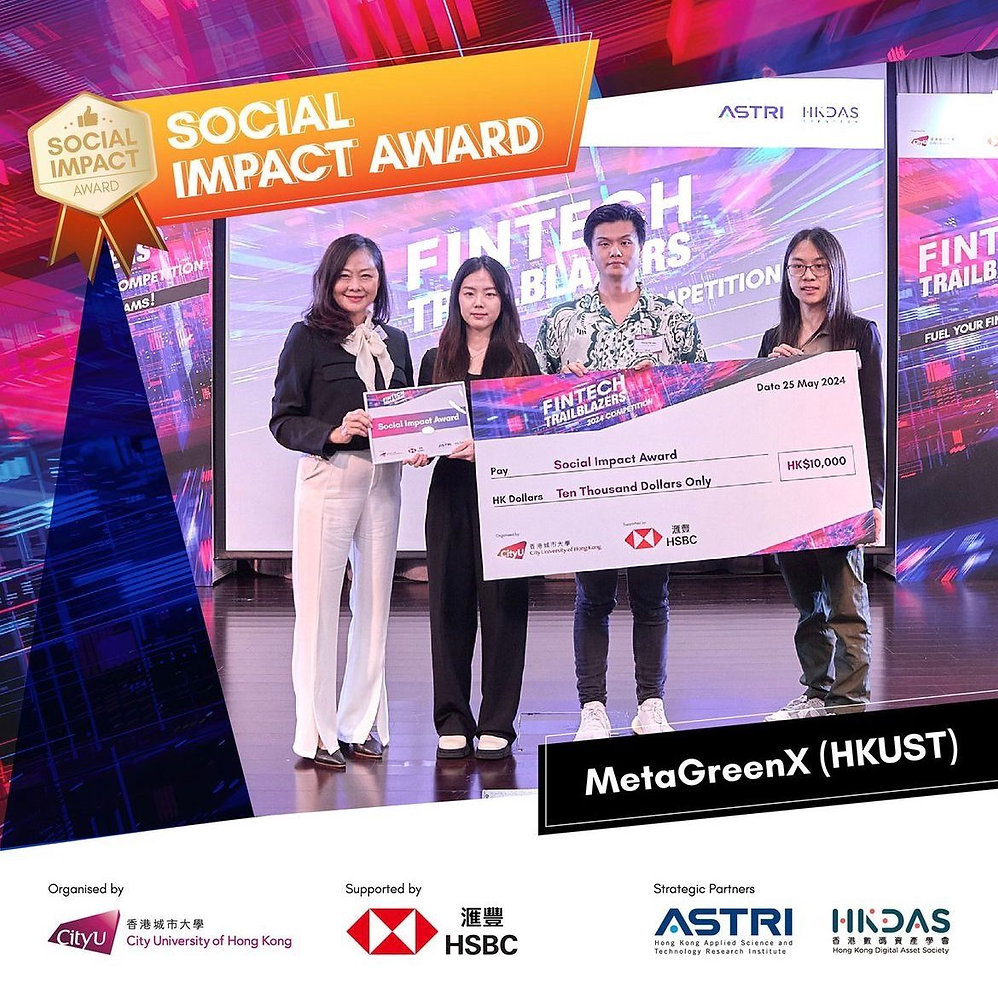 CityU FinTech Trailblazers Social Impact Award