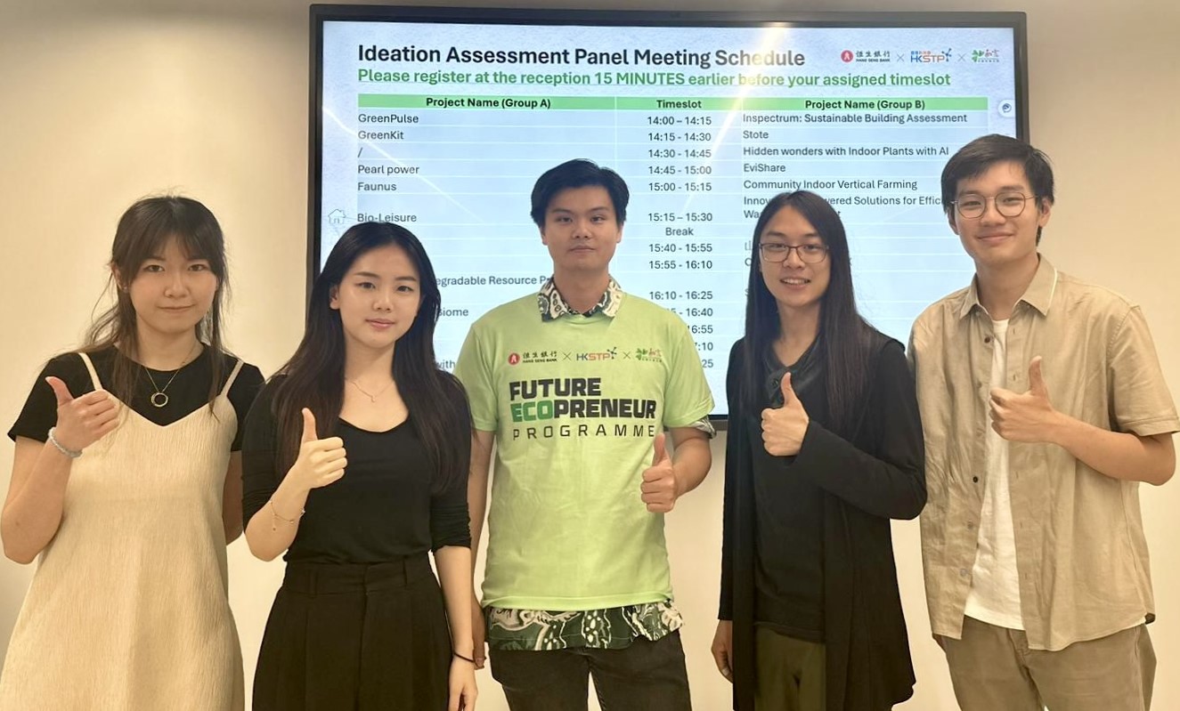 HKBU：綠色社企參與 Future Ecopreneur Programme
