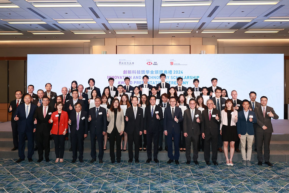 Innovation and Technology Scholarship 2024