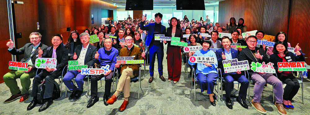 The Standard：Science Park program empowers ecopreneurs