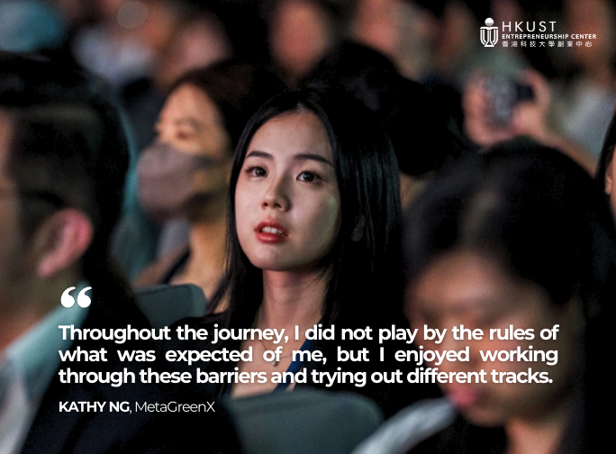 HKUST：From Seedlings to Startups — Kathy Ng 專訪