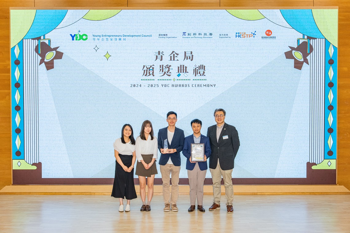 YDC：HKSTPC Technopreneur Silver Award